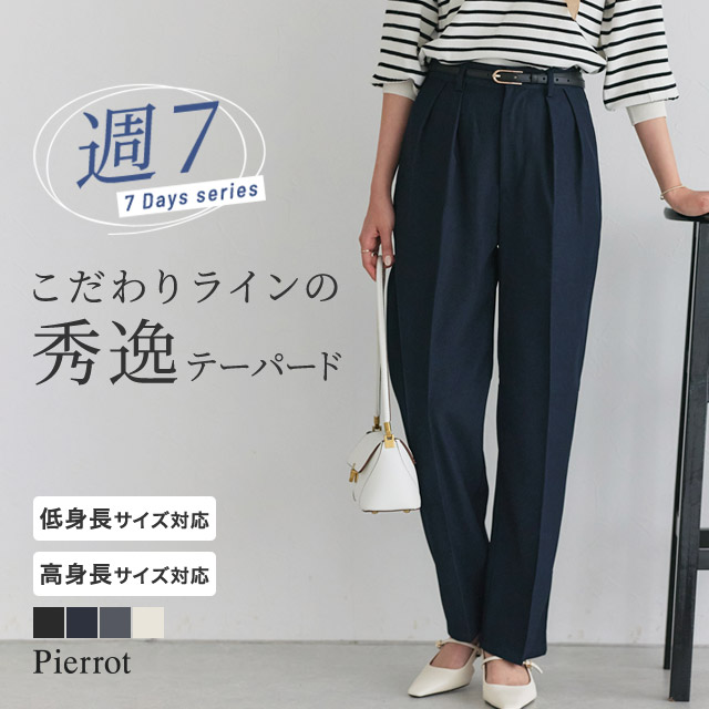 Pierrot（ピエロ） パンツ テーパードパンツ タック センタープレス