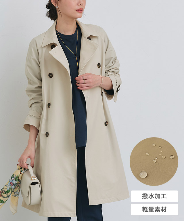 撥水・軽量ベーシックトレンチコート