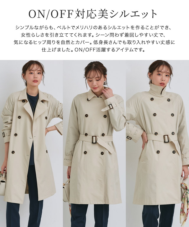 予約】撥水・軽量ベーシックトレンチコート◇送料無料【1月15日頃より