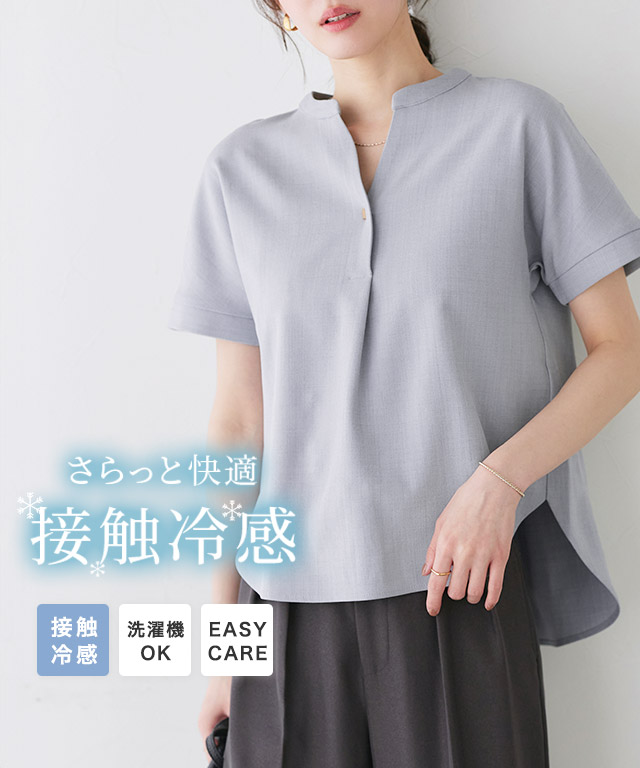 接触冷感リネンライクスキッパーブラウス