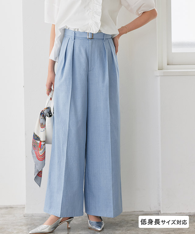 ベルト付きシャンブレーワイドパンツ