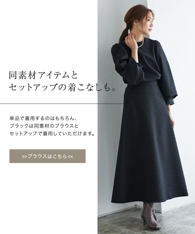 アウトレットSALE！】【スピード配送】エンボス加工フラワー柄