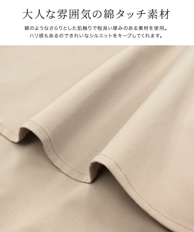 marvelous by Pierrot トレンチコート ショート丈 キャンディ marvelous by Pierrot トレンチコート ショート丈 キャンディ