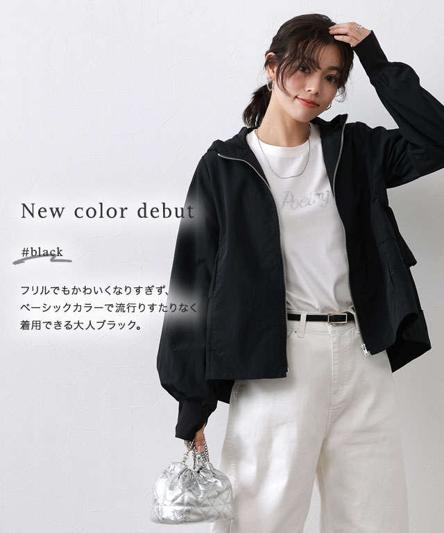 GALENAバックフリルパーカーishikawalabo ひとみオリジナル UVカットバックフリルパーカー パーカー フリル[品番