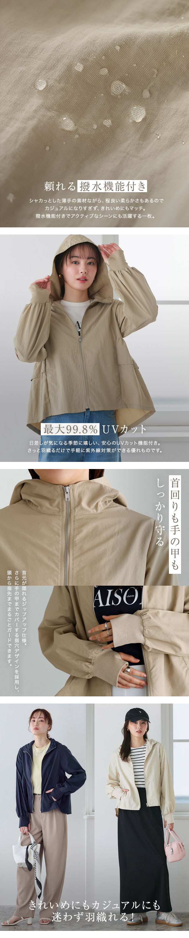 Pierrot(ピエロ) パーカー レディース UVカット バックフリル 春 Pierrot(ピエロ) パーカー レディース UVカット バックフリル 春