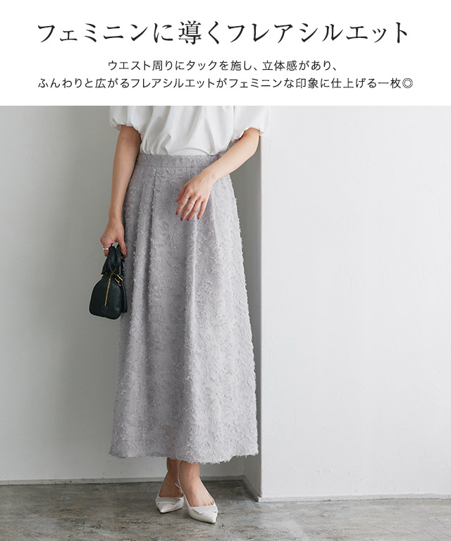 おーくんプロフ必読 人気ビアズリー 裾ジャガードサルエル web 限定品 アートプリントジャージスカート/洗える(ひざ丈スカート