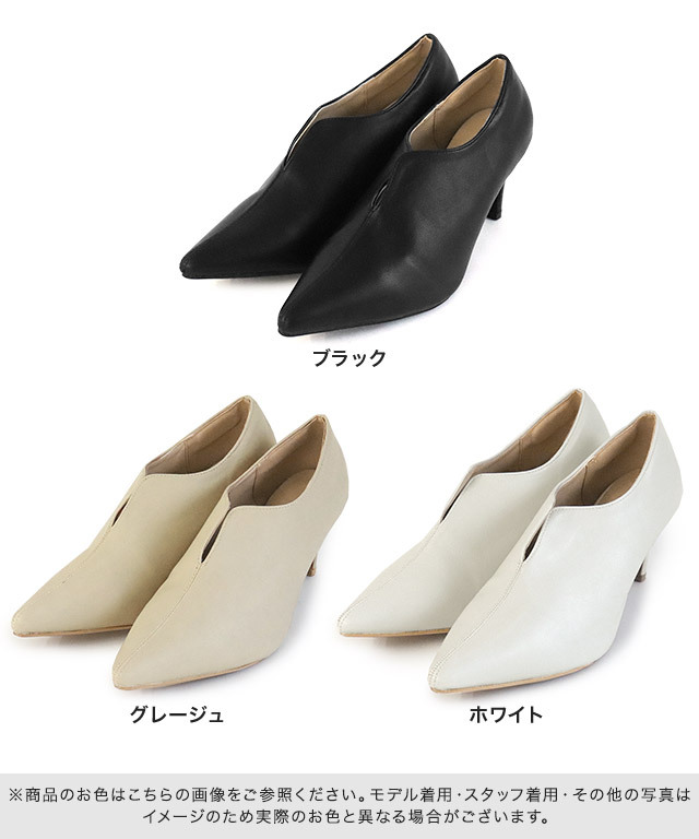 秋fair開催中 Vカットブーティー 8 26 09 59まで 公式 Pierrot ピエロ レディースファッション通販サイト