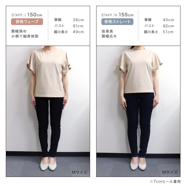 tシャツ 「接触冷感/綿100%/手洗いOK」フレアスリーブカットソー レディース 洗濯機可/UVケア/接触冷感】フレンチスリーブロゴ・カラーT