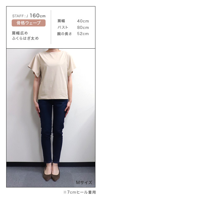 Tシャツ・カットソー Pleated Top marvelous by Pierrot tシャツ レディース カットソー フレア袖