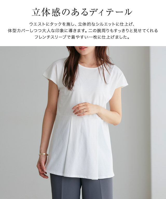 ピッコーネ PICONE チュニック フレンチスリーブ ビジュー 白黒 38 スタジオピッコーネ シャツ - 30代・40代・50代・60代の婦人服