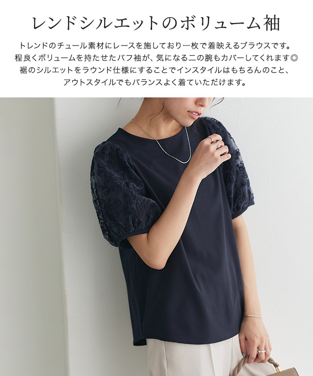 チュールトップス Richard ブラック | Cygne