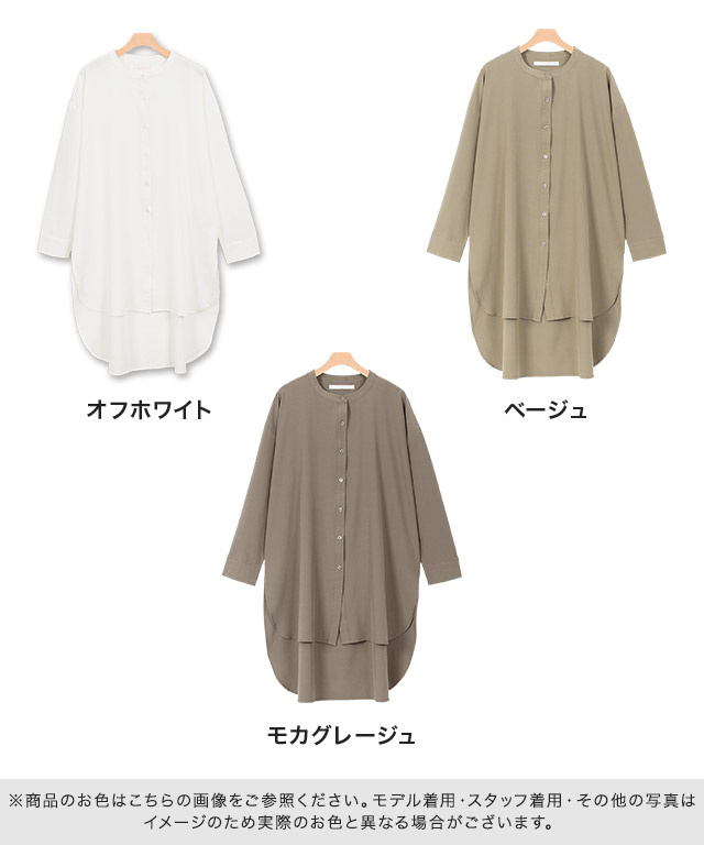 美品✨エブール メタルパーツコットンバンドカラーブラウス