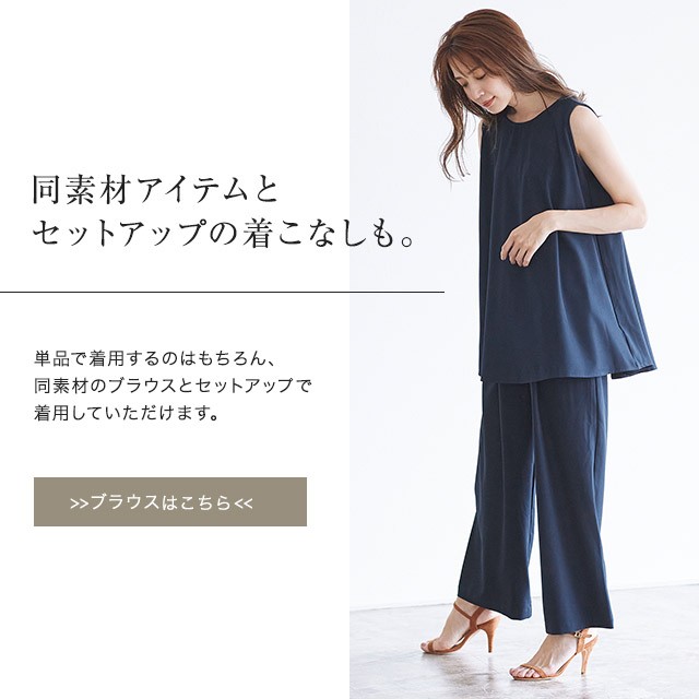 Pierrot】Yahooショッピング店