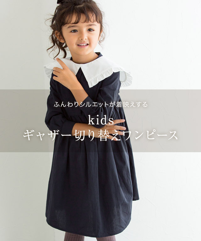 シャツワンピース キッズ 子供服 ワンピース ワンピ ギャザー お揃い