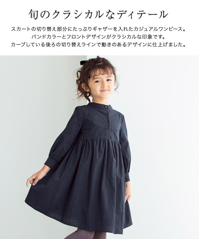 シャツワンピース キッズ 子供服 ワンピース ワンピ ギャザー お揃い