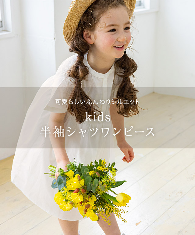 lulpini] ワンピース シャツワンピース 半袖 綿100 コットン 子供服 キッズ お揃い 春 【Pierrot】  :ks2110-331759:Pierrot(ピエロ)Yahoo!店 - 通販 - Yahoo!ショッピング