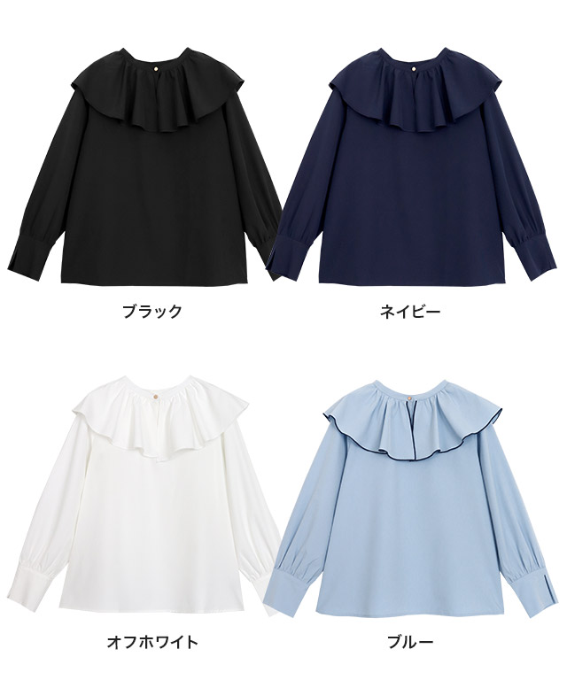 会員優待】2wayフリルカラーブラウス 【Pierrot】【スピード配送
