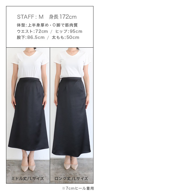 アウトレットSALE!】【スピード配送】2丈から選べるサテン アウトレットSALE!】【スピード配送】2丈から選べるサテン