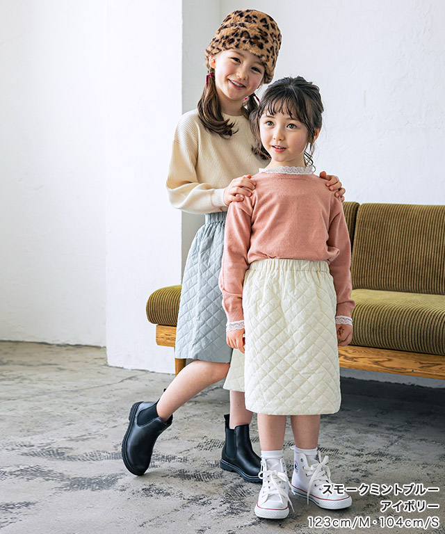 スカート キルティング 膝丈 フレア 中綿 暖かい 子ども服 キッズ お