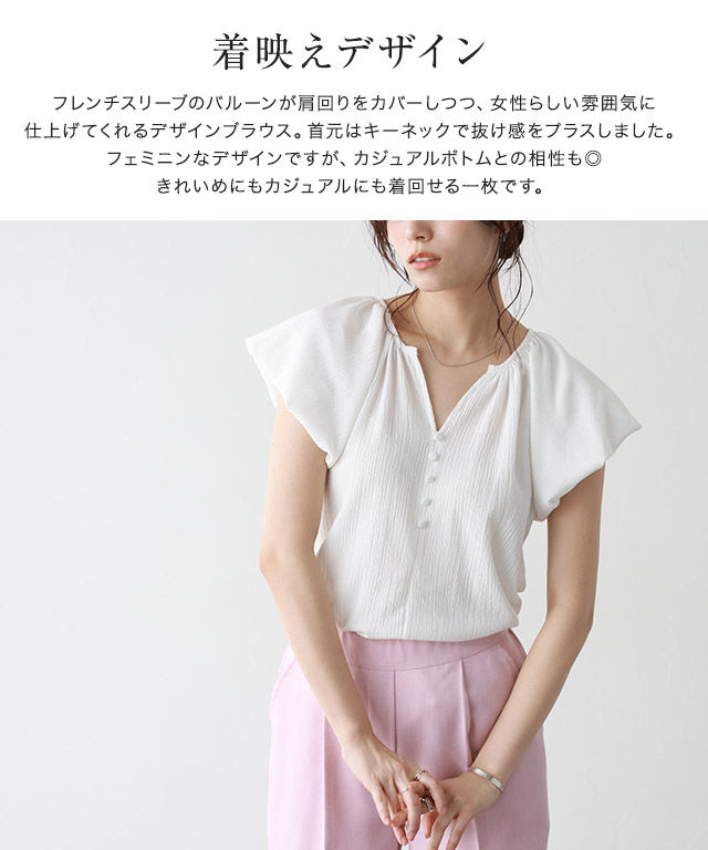 vintage パフスリーブブラウス ふくれジャガードパフスリーブブラウス【メール便可／100