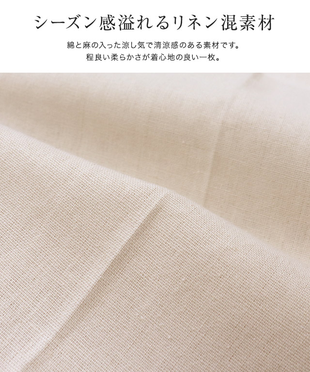 刺繍シアーwideイージーパンツ 512-86538 2503b | BlueOnionStore