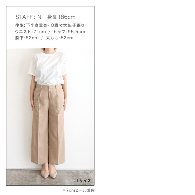 刺繍シアーwideイージーパンツ 512-86538 2503b | BlueOnionStore