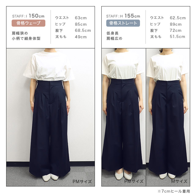 きれいシルエットチェックパンツ｜ファッション通販のSTRIPE CLUB
