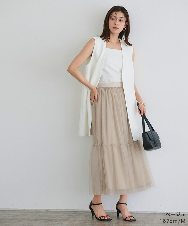 20%OFF】【スピード配送】ティアードチュールスカート 【Pierrot 20%OFF】【スピード配送】ティアードチュールスカート 【Pierrot