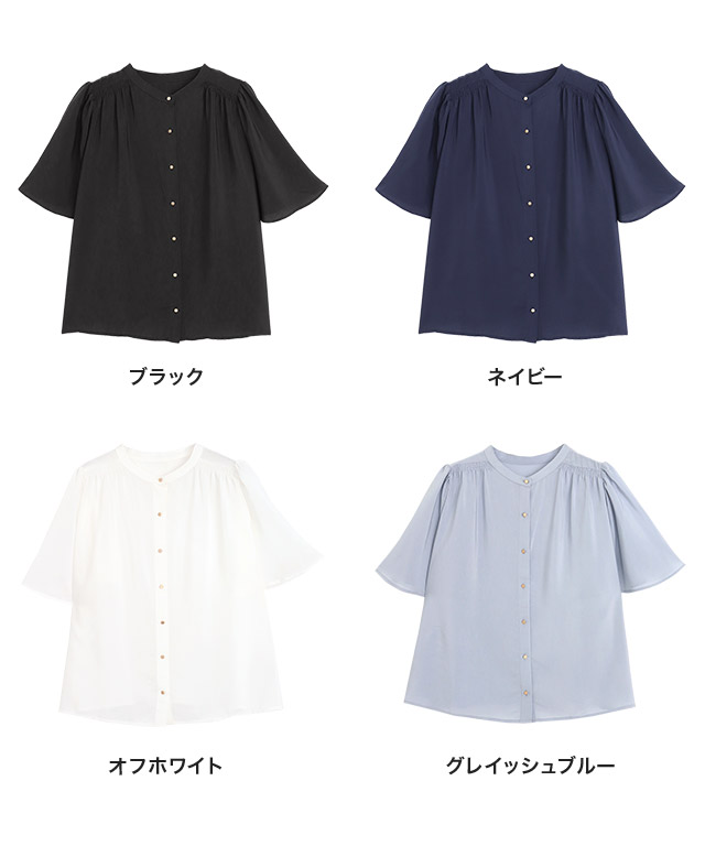 スピード配送】フレアスリーブギャザーブラウス 【Pierrot