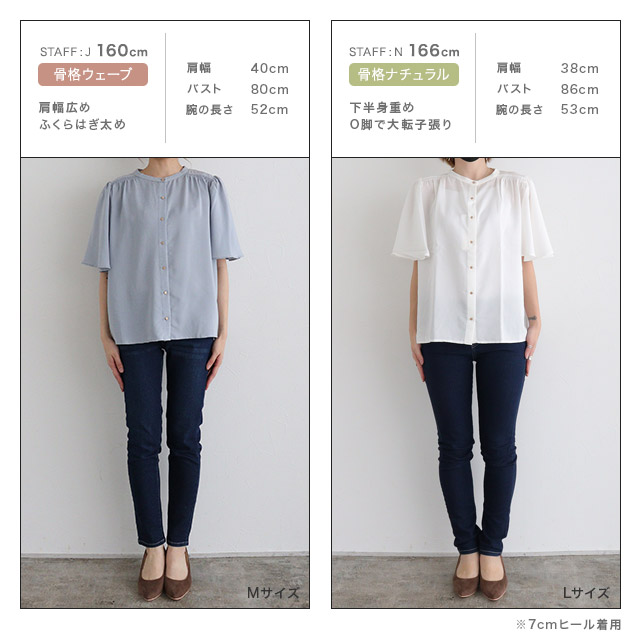 MM6◆20ss/長袖ブラウス/40/コットン/WHT/ストライプ/s53088/フレアースリーブ/ S.ESSENTIALS]フレアスリーブブラウス | KOBUNSHA SELECT SHOP