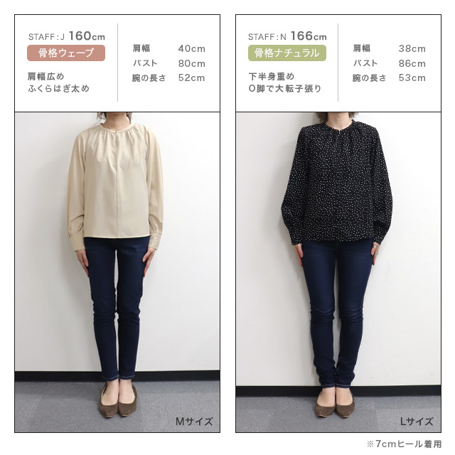 スピード配送】選べる柄2wayギャザーブラウス【Pierrot】◇送料