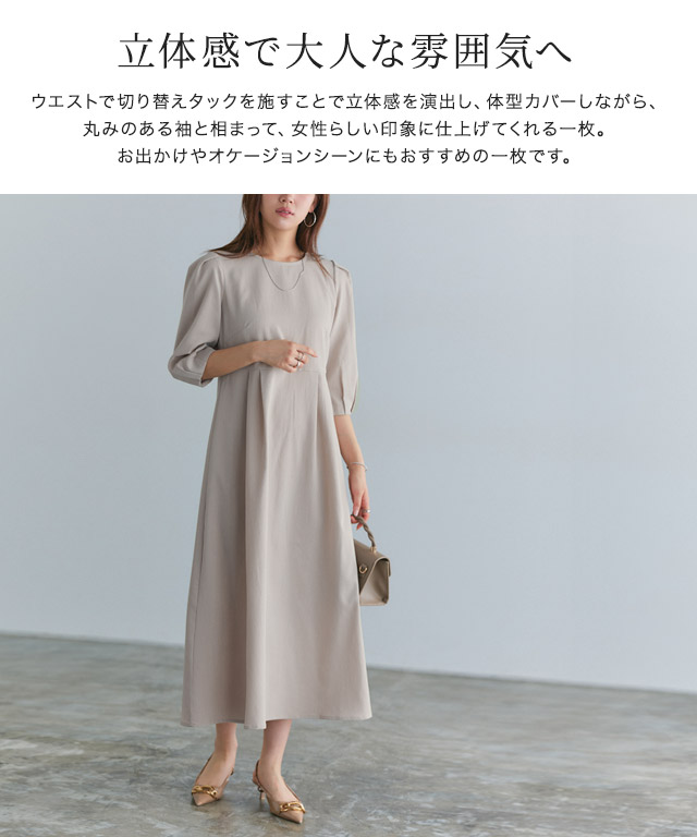 ⭐️2024SSビーンドッツワンピース、タグ付き見着用極美品⭐️ 大きいサイズ レディース ビッグサイズ ドット柄ウエスト
