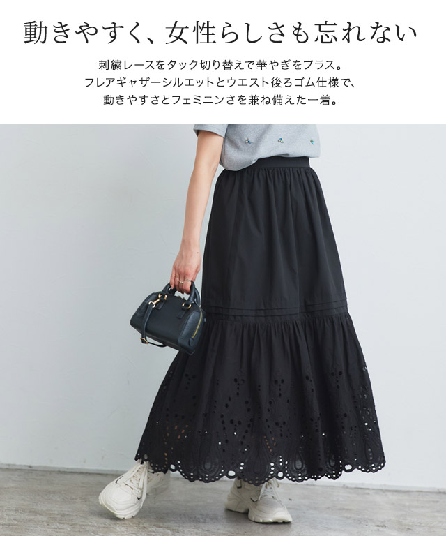 Sea New York 新品　フレアスカート　黒　エンブロイダリー　綿 レトロフレアスカート｜JENNE(ジェンヌ)公式通販：パリジェンヌ