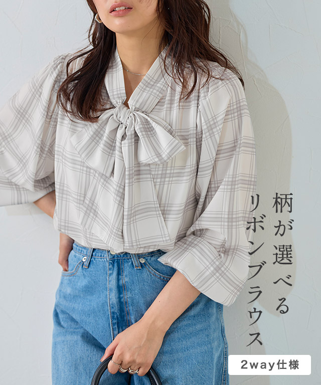 柄が選べる2wayリボンギャザーブラウス