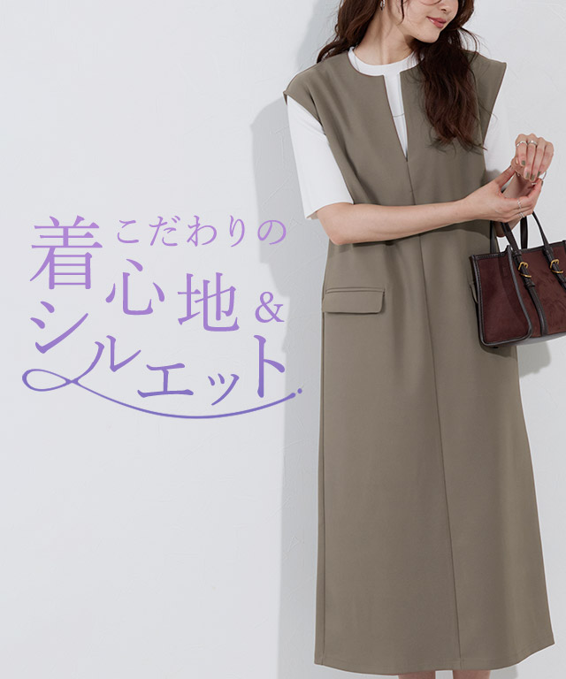 キーネックシンプルジャンパースカート