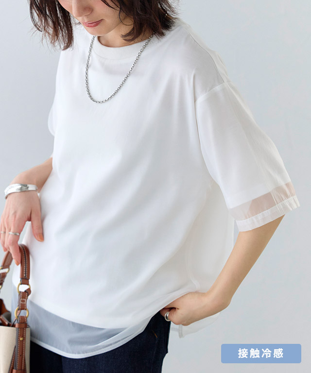 シアーレイヤードTシャツ