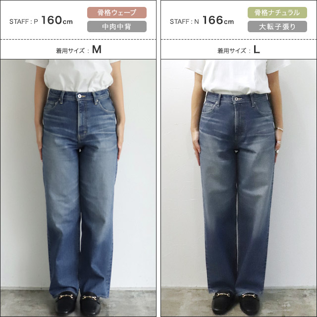 JPN Standardストレート SRN02 RASW]Made in JAPAN ストレートデニム ◇送料無料【KKfashion