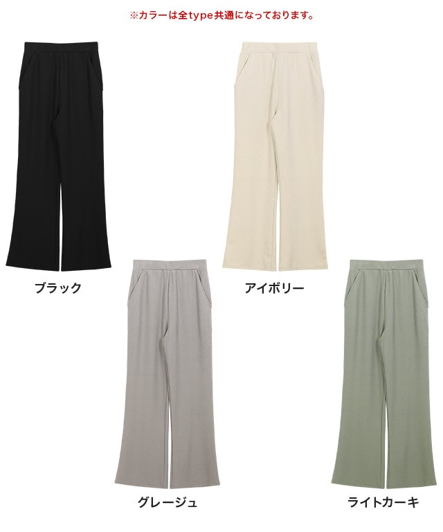 Pierrot】Yahooショッピング店