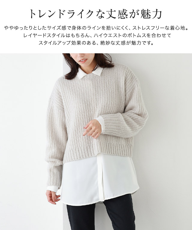 marvelous by Pierrot ニット セーター ショートニット 畦ニット