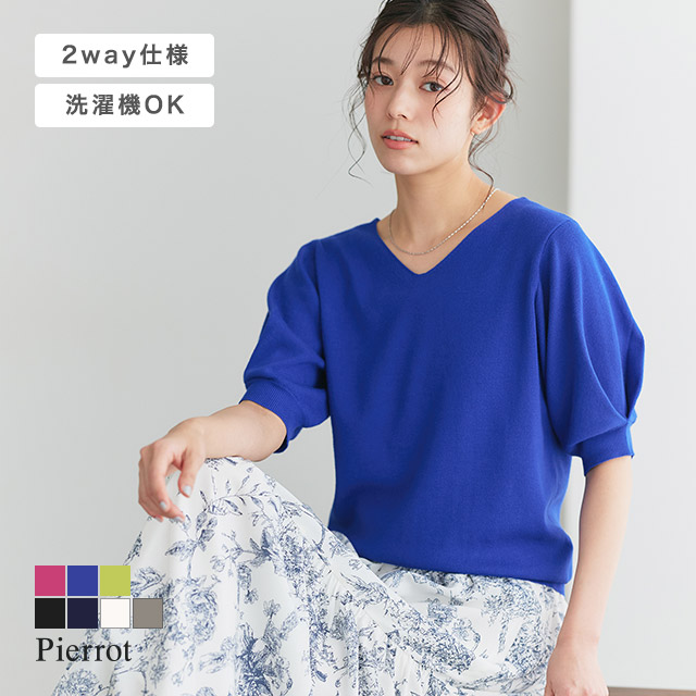 marvelous by Pierrot ニット レディース 半袖 サマーニット 5分