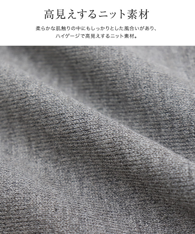ネックが選べるAラインニットワンピース | 【公式】Pierrot