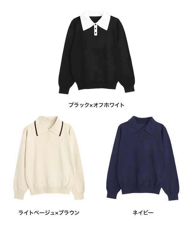 marvelous by Pierrot ニット トップス 襟付き ポロシャツ風 marvelous by Pierrot ニット トップス 襟付き ポロシャツ風