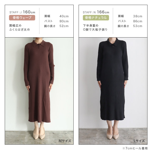 【美品】RIVE DROITE ゴブソデリブニットワンピース　サイズ40 着やせ見え◎】ハーフZIPリブニットワンピース | RIVE DROITE