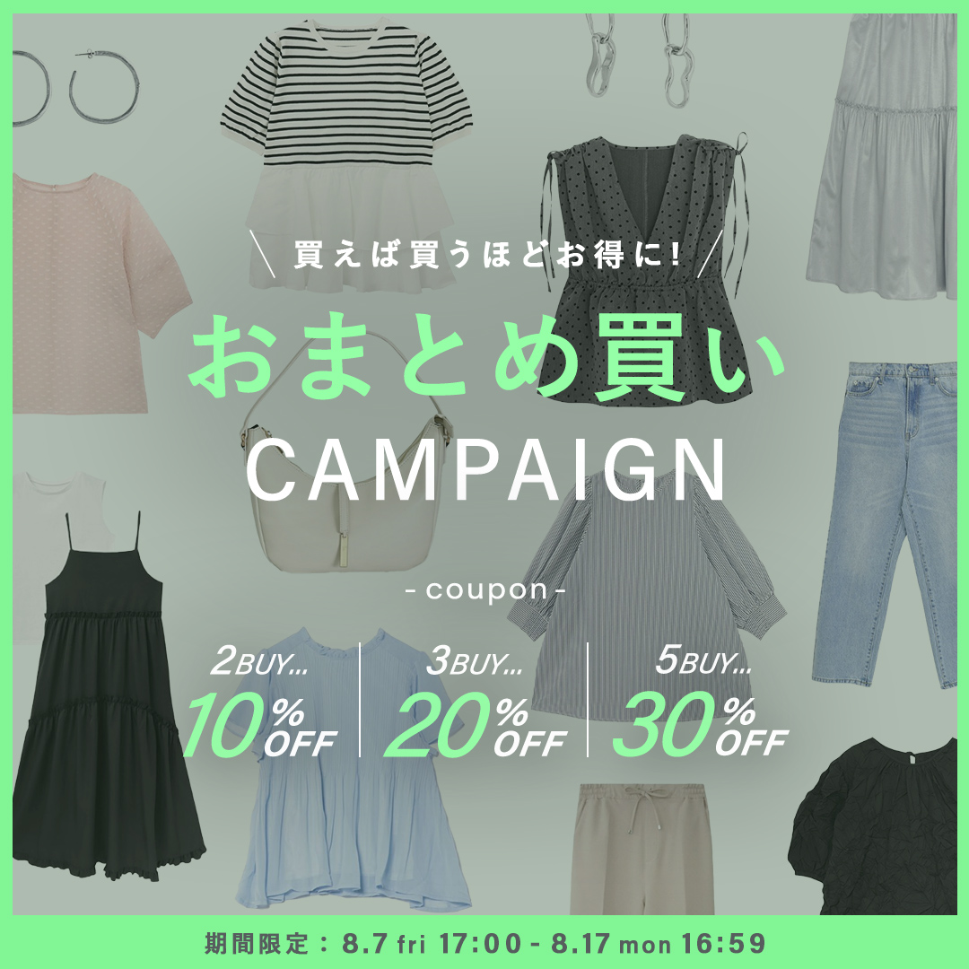 Pierrot(ピエロ)Yahoo!店 - まとめ買いクーポン対象アイテム｜Yahoo