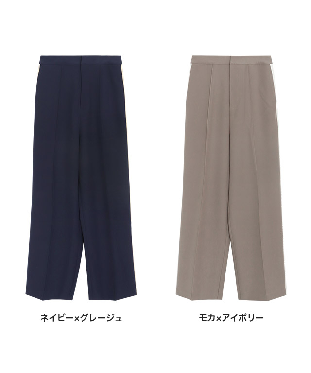 スピード配送】[RASW]ストレートサイドラインパンツ | 【公式