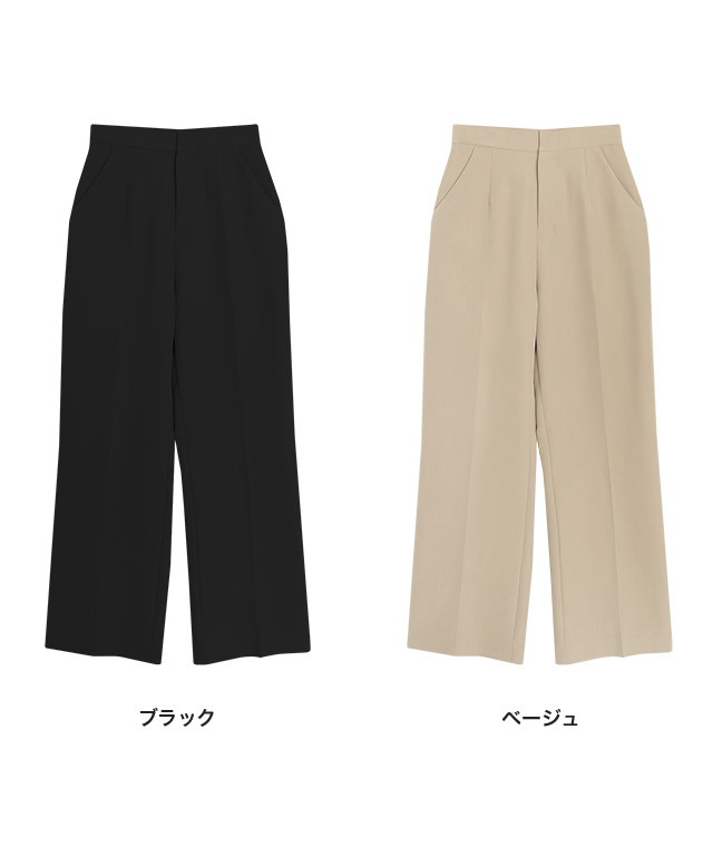 10％OFF】【スピード配送】[RASW]センタープレスリラックス
