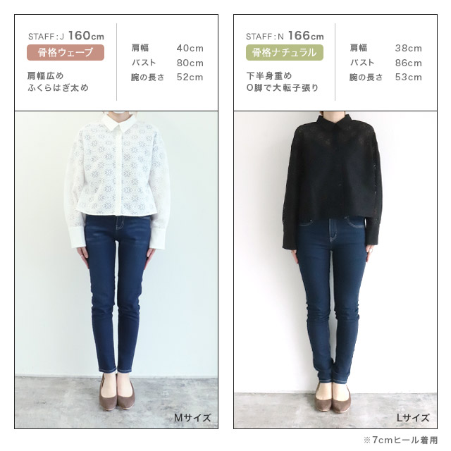 10％OFF】【スピード配送】[RASW]レースクロップドワイドシャツ