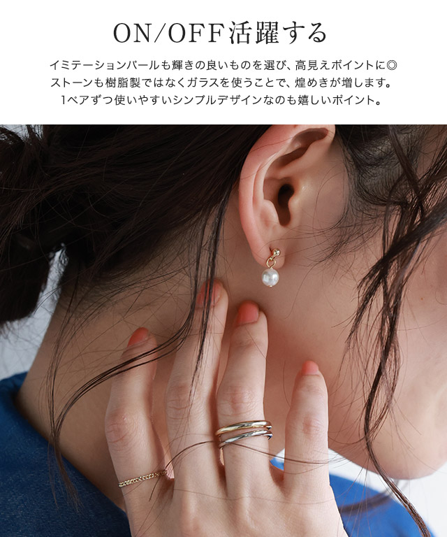 3ペアセットピアス ［Pierrot］【返品・交換不可】 | 【公式