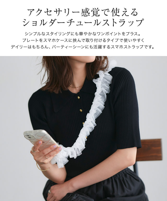 Eloise | COLLECTION,2024 AUTUMN COLLECTION | TSURU By MARIKO