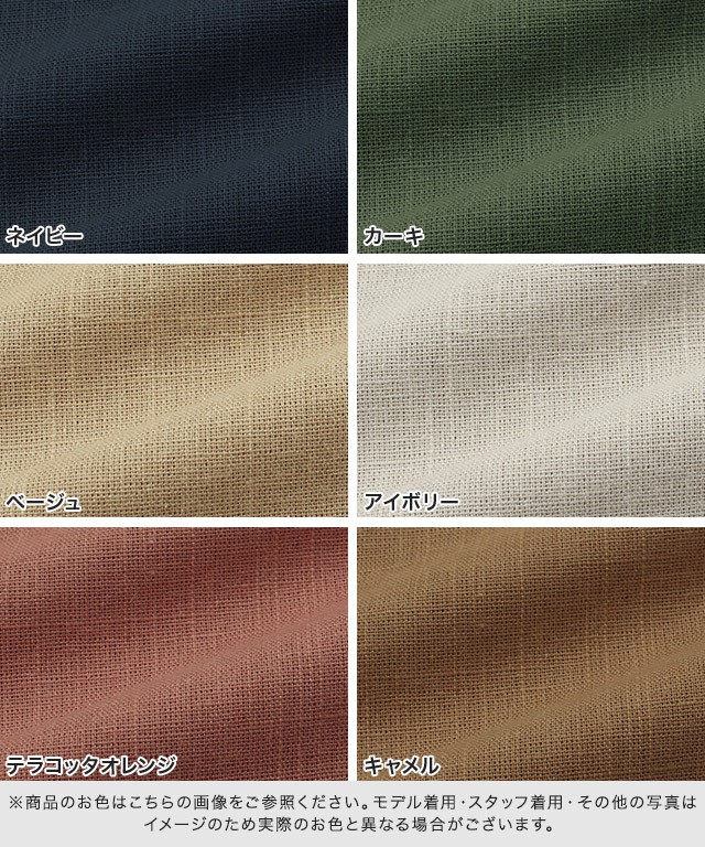 Pierrot】Yahooショッピング店